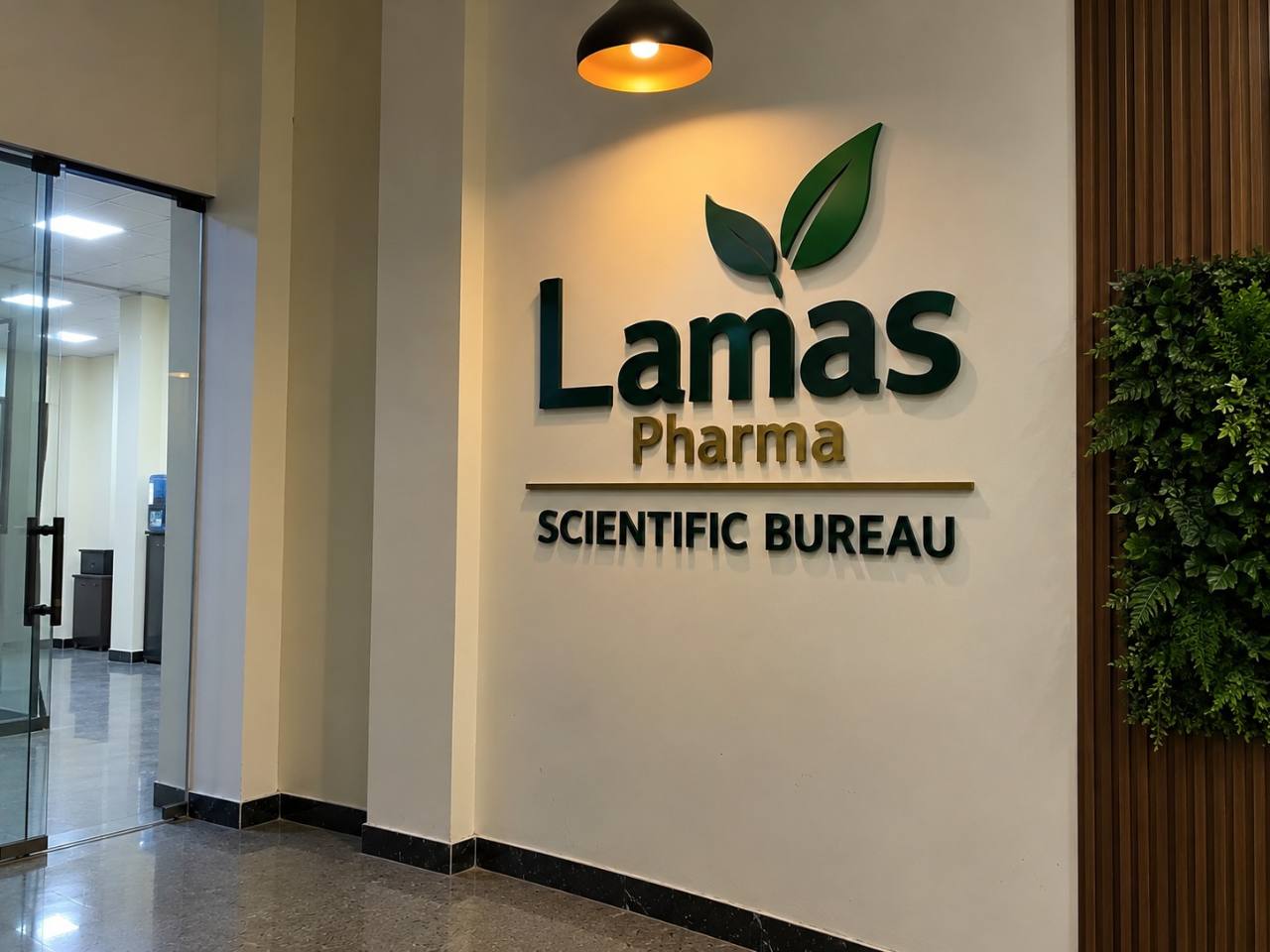 مقر مكتب لاماس فارما العلمي في بغداد، الداوودي / Lamas Pharma office in Al-Dawoudi, Baghdad